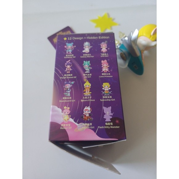 ROLIFE x SURI Star Dream Galaxy Spaceship Girl Mini Figure Designer Art Toy - Picture 13 of 16